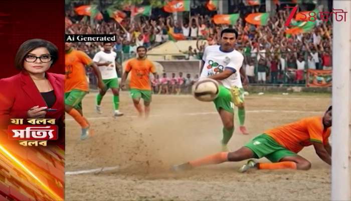  From Streets to Court Legal Clash in Politics 