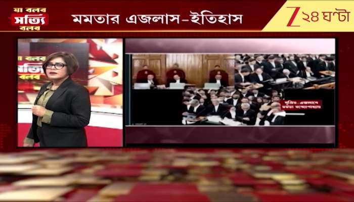 Not New The Chief Minister in Black Coat in the Past Too 