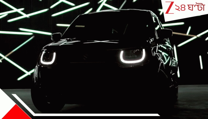 India’s Most Expensive Number Plate: বিক্রি হল ভারতের সবচেয়ে দামি নম্বর প্লেট, ওই টাকায় চলে আসবে সুপারকার থেকে Mercedes-BMW-Audi সমগ্র!