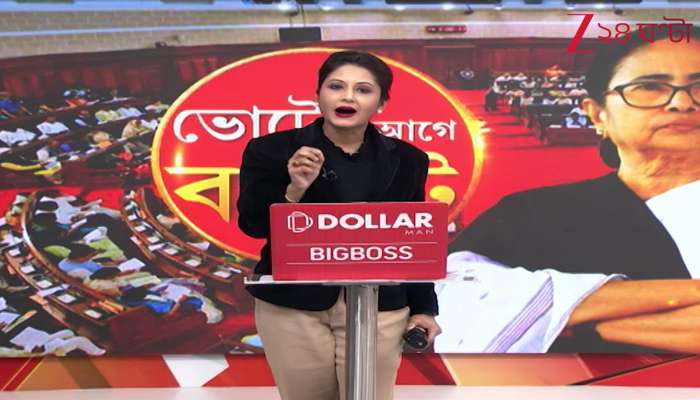  Interim Budget Presented in Bengal Today Ahead of Elections 