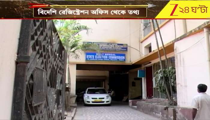 3000 Bangladeshis Found in Voter List! Election Commission Has the Data 