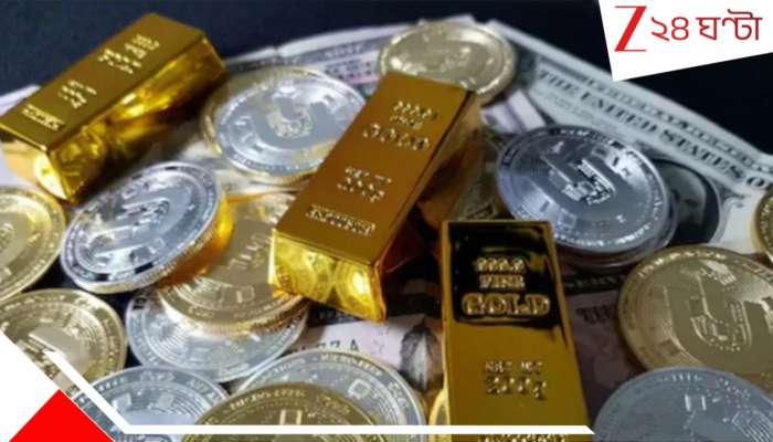 Gold Silver Price Big Fall: অবিশ্বাস্যরকম কমল রুপোর দাম! সোনার দামেও বিশাল বড় মাপের পতন...  