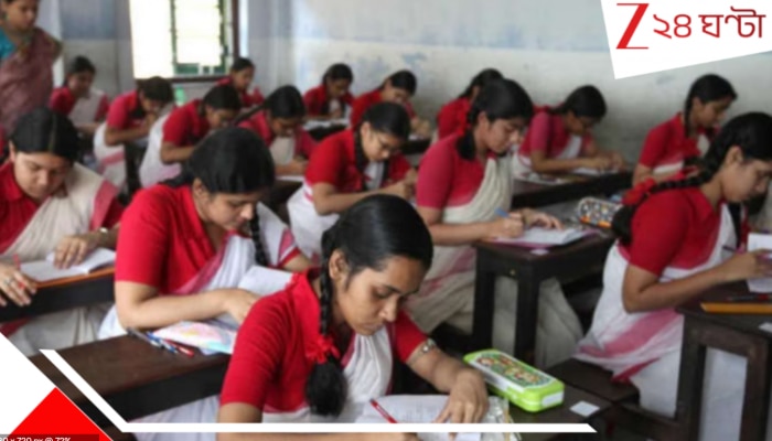 Madhyamik Examination 2026: মাধ্যমিকে নয়া নিয়ম? গোপন থাকবে পরীক্ষার্থীর নাম-রোল নম্বর! হাইকোর্ট বলল...