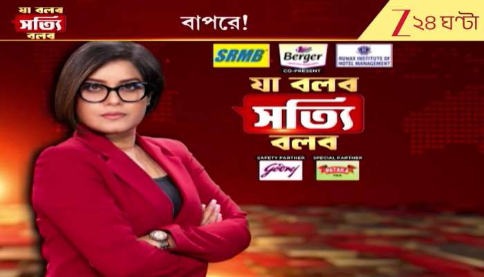 Not All Muslims Are Criminals