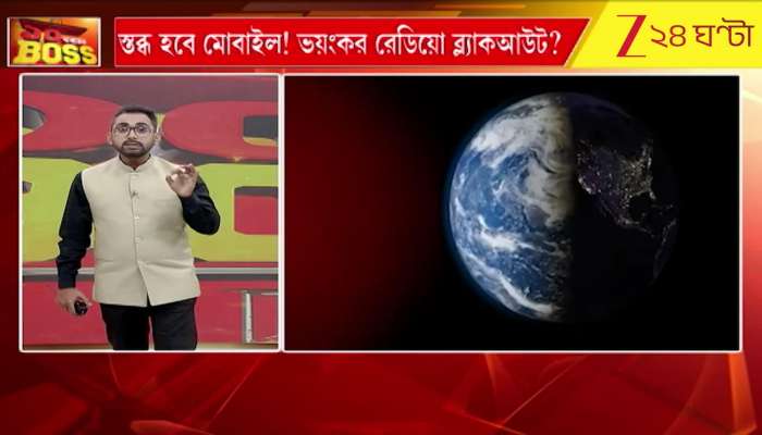 Important Breaking Updates of the Moment