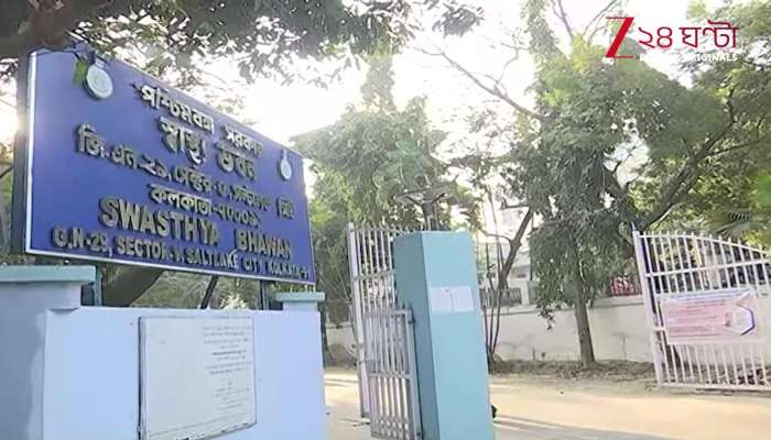 ASHA Workers’ Agitation: Police Enforce Special Traffic Restrictions Due to Health Department March | Zee 24 Ghanta