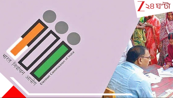 SIR in Bengal Big News: সাবধান! চূড়ান্ত তালিকায় থাকবে না নাম! লিস্ট থেকে মুছে যাবে 'ইনভ্যালিড' ভোটারের ১.৫৭%...