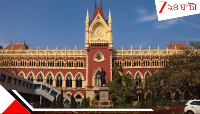 Calcutta High Court: হাইকোর্টের চাপে অবশেষে ঢোক গিলল পুরসভা! ভোটের মুখে মেটিয়াবুরুজে...