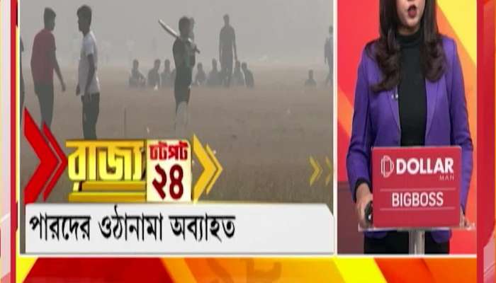 From North to South, How Will the Weather Remain?