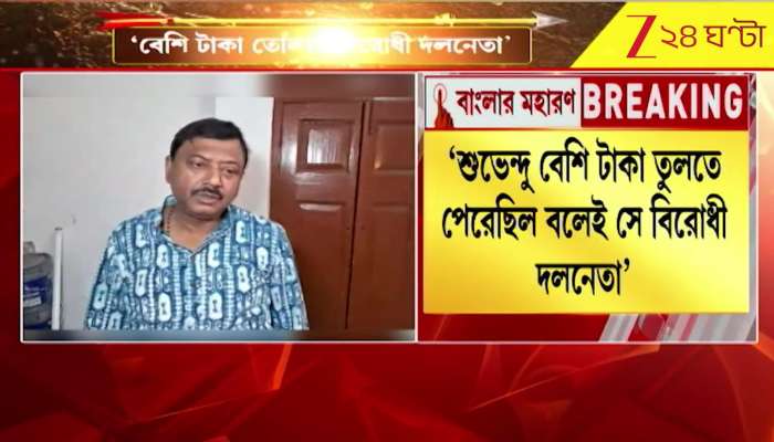 “Leader of the Opposition for Collecting More Money!” — Partha Targets Suvendu