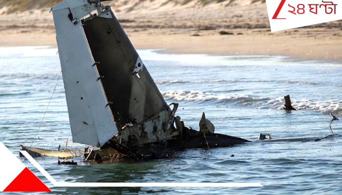 Plane Crash: চোখের সামনে সমুদ্রে ভেঙে পড়ল যাত্রীবাহী বিমান, জলে পড়লেও রক্ষা পেলেন না একজনও… Plane Crash: চোখের সামনে সমুদ্রে ভেঙে পড়ল যাত্রীবাহী বিমান, জলে পড়লেও রক্ষা পেলেন না একজনও…