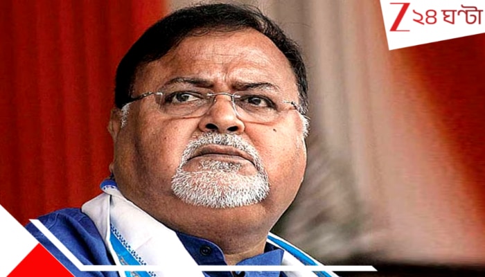 Partha Chattopadhyay: 'আমার আমলে তৃণমূলে বেহালায় চুপচাপ ফুলে ছাপ হয়েছে, এখন কে কোথায় ছাপ দেবে জানি না!', বিস্ফোরক পার্থ...