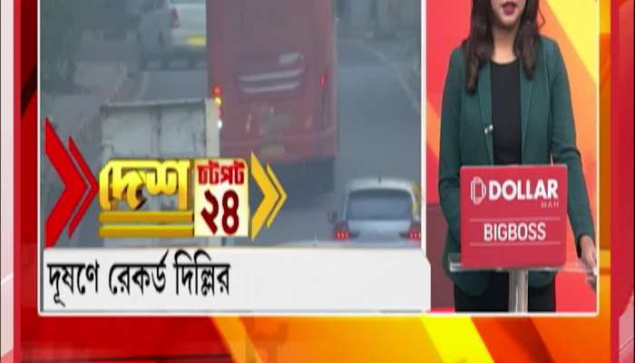 What kind of record has Delhi set?