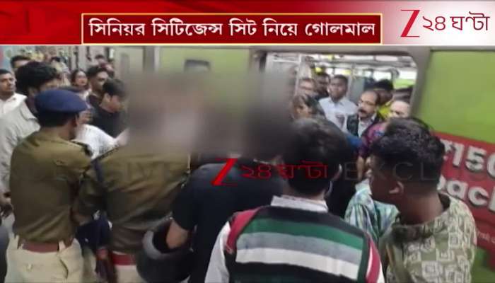 Violent Couple in Metro, Why This Outcome in the Month of Love?