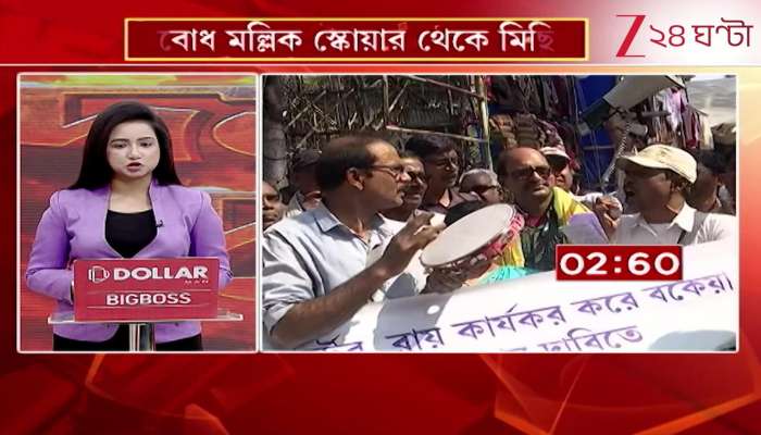 Joint Struggle Platform takes to the streets demanding immediate payment of 25 percent DA