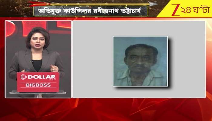 81 year old man dies after being beaten by a councillor