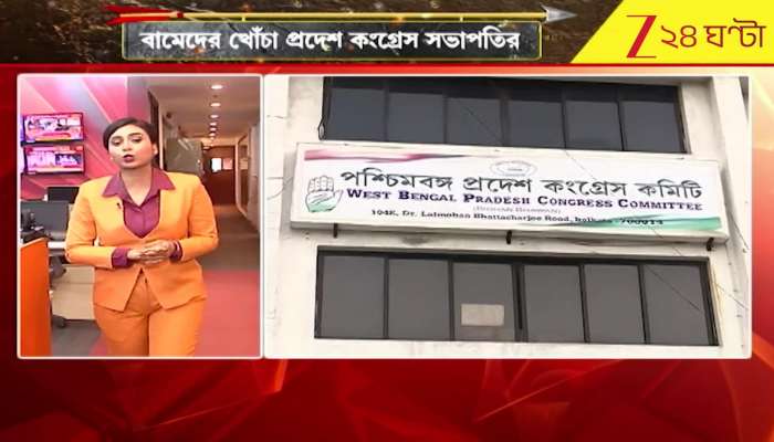 West Bengal Congress President Subhankar Sarkar criticizes the Left