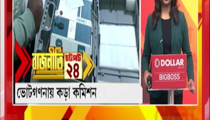  What kind of record has Delhi set? 