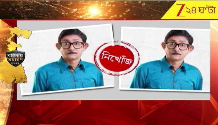 Traitor poster in Shantipur targeting Jagannath Sarkar