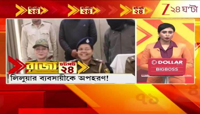 Quick Look at Today’s Important Headlines