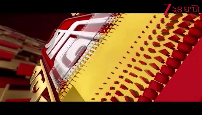  Best analysis of the day trending news