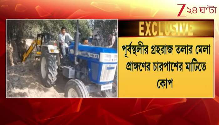  Fair Threatened by the Dominance of Land Mafia