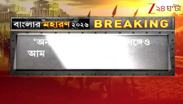 Humayun in Talks Not Only with Selim, but with Many Other Left Front Leaders 