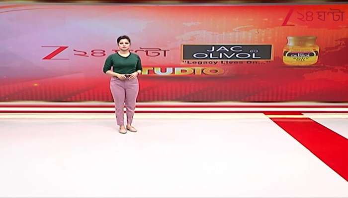 viral news | Zee 24 Ghanta | Trending News