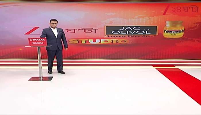 Special 24: Operation Trashi | Why kashmir still not free of terrorists | Zee 24 Ghanta