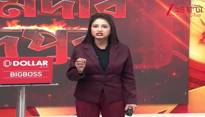  Trinamool and Congress Differ Over No-Confidence Motion Against Speaker 