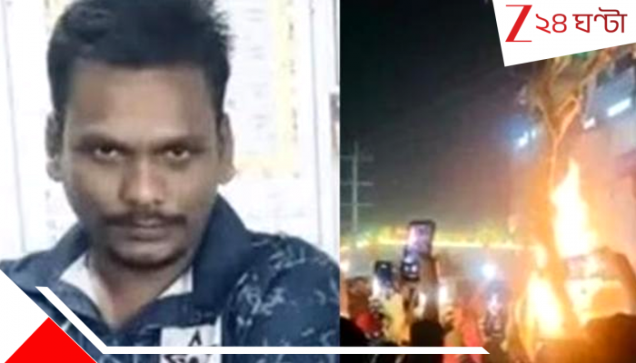 Dipu Chandra Das Death: ভোট বড় বালাই! গণপিটুনিতে মৃত দীপু চন্দ্র দাসের পরিবারকে বিপুল টাকা সাহায্য ইউনূস সরকারের Dipu Chandra Das Death: ভোট বড় বালাই! গণপিটুনিতে মৃত দীপু চন্দ্র দাসের পরিবারকে বিপুল টাকা সাহায্য ইউনূস সরকারের