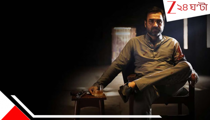 Pankaj Tripathi: মির্জাপুর রিলিজের আগেই আর নেই কালীন ভাইয়্যা? আচমকাই অভিনয়কে গুডবাই জানালেন পঙ্কজ ত্রিপাঠী… Pankaj Tripathi: মির্জাপুর রিলিজের আগেই আর নেই কালীন ভাইয়্যা? আচমকাই অভিনয়কে গুডবাই জানালেন পঙ্কজ ত্রিপাঠী…