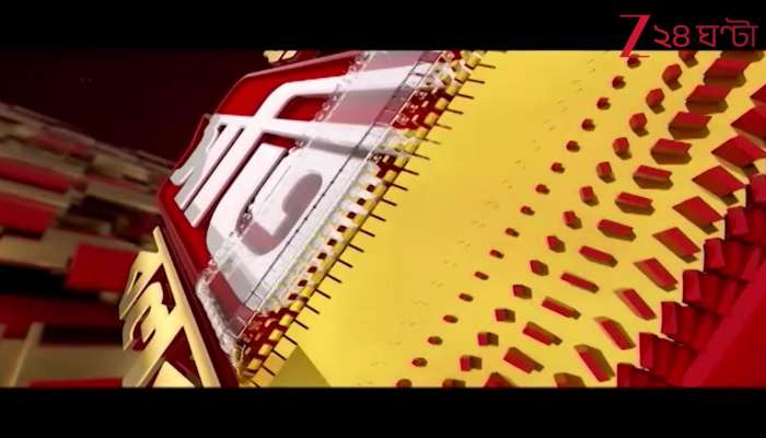 Ja Bolbo Satyi Bolbo | Analysis of News | All you need to know EP 317 | Zee 24 Ghanta