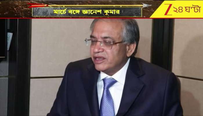  Will Election Dates Be Announced in the Third Week of March