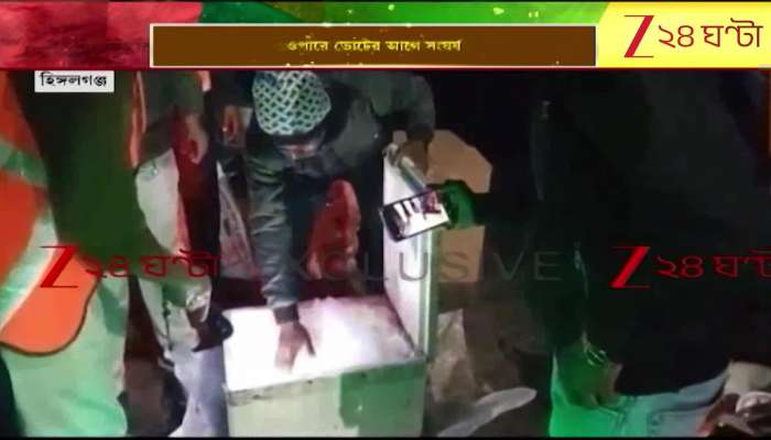  Padma River Region Tense Ahead of Elections, Alert Issued on This Side Too 