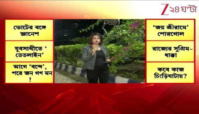 Manoj Verma son falls victim to cyber scam