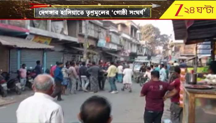Trinamool Factional Clash in Hasiate Deganga