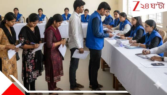 Yuva Sathi Scheme: যুব সাথীর বড় আপডেট! এবার প্রকাশ্যে ফর্ম ফিল আপের তারিখ, জেনে নিন লাস্ট ডেট...