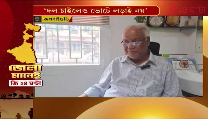 A Glance at Selected News from the Districts