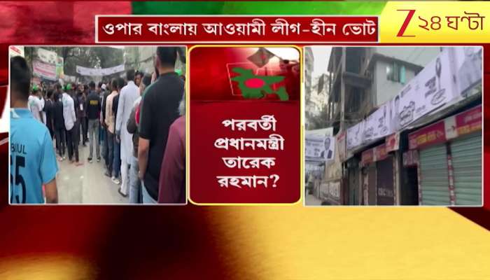  Voting Across the Padma  End of Yunus’s Dark Era