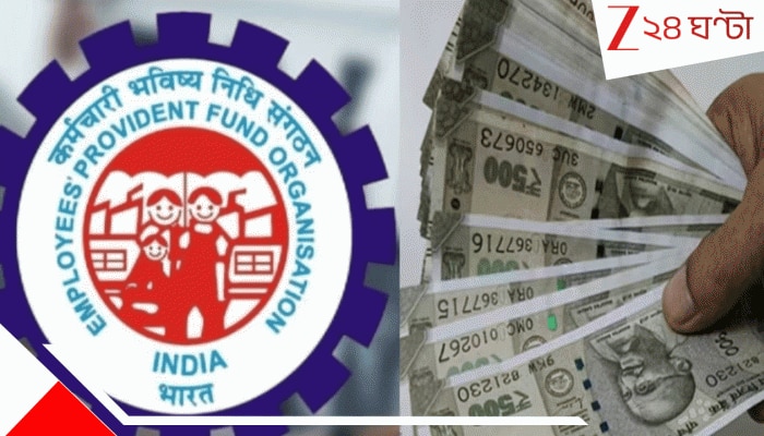 Pension Plans For Private Sector Employees: বেসরকারি কর্মীদের জন্য এবার দারুণ সুখবর, কখন এবং কীভাবে আজীবন পেনশনের টাকা পাবেন হাতে?