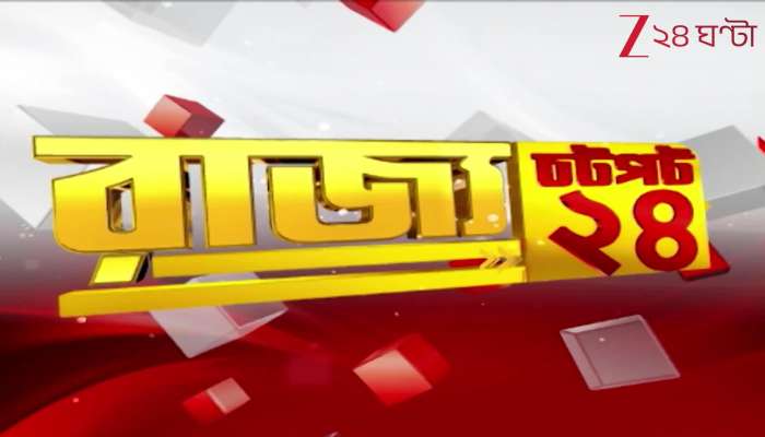 Key State Headlines at a Glance 