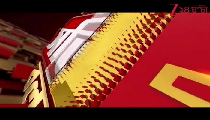 Ja Bolbo Satyi Bolbo: Analysis of the latest news of the day | Zee 24 Ghanta