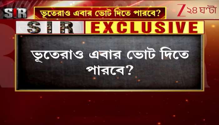 Will ‘Ghosts’ Be Able to Vote This Time?