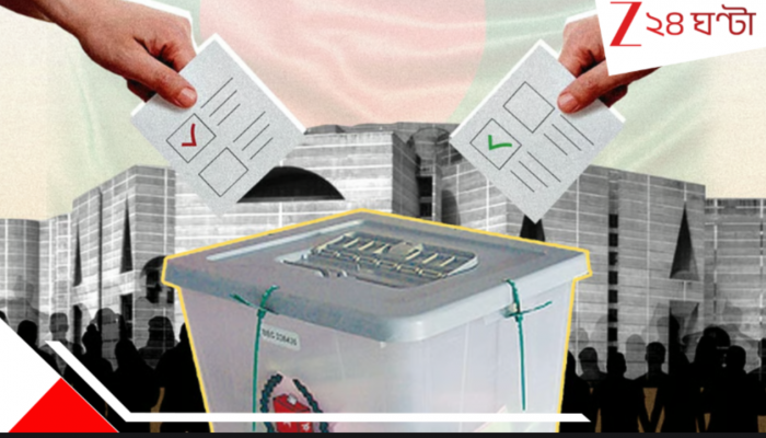 Bangladesh Election 2026: গণভোটে ‘হ্যাঁ’ বলেছেন ৬০.২৬% মানুষ, বিরাট সংস্কারে বাধ্য নতুন বাংলাদেশ! তারেকের চাপ? Bangladesh Election 2026: গণভোটে ‘হ্যাঁ’ বলেছেন ৬০.২৬% মানুষ, বিরাট সংস্কারে বাধ্য নতুন বাংলাদেশ! তারেকের চাপ?