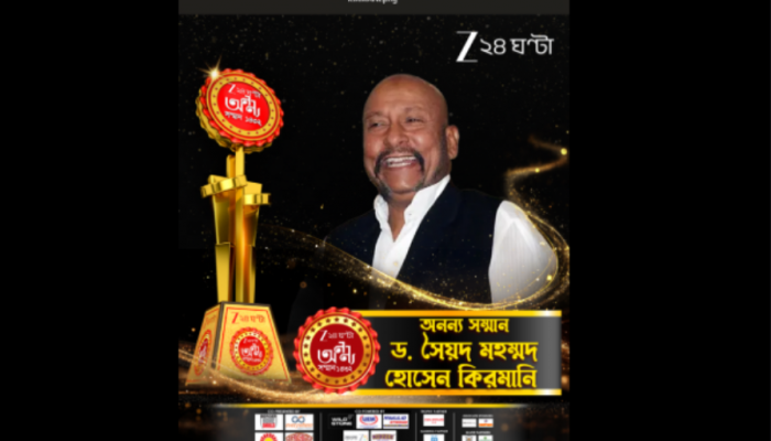 Zee 24 Ghanta Ananya Samman 2026: ভারতীয় ক্রিকেটে ‘অনন্য’ তিরাশির বিশ্বকাপজয়ী দলের সদস্য কিরমানি…