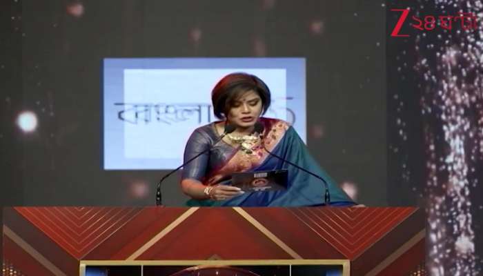 Ananya Samman 2026 Ganesh Halui Awarded Ananya Samman 2026 | Zee 24 Ghanta