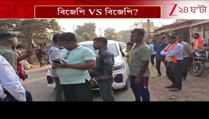 Protest Around BJP Leader Raju Bandyopadhyay in Keshiary