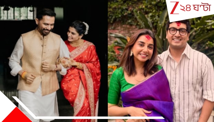 Bollywood Valentine's Day: সামান্থা-রাজ থেকে প্রাজকতা-বৃশাঙ্কা, কীভাবে ভ্যালেন্টাইন্স সেলিব্রেট করছে বলিউড তারকারা...