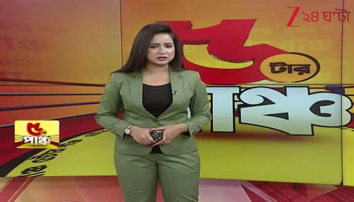 Flyover Being Built Over Talit Railway Gate